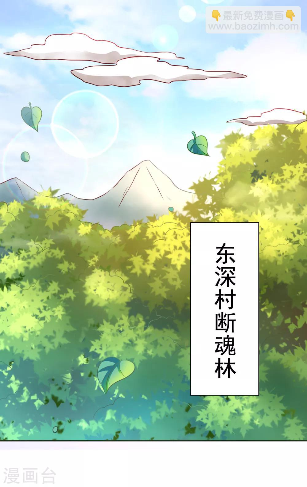第30话 紧紧相拥！这次不放手13