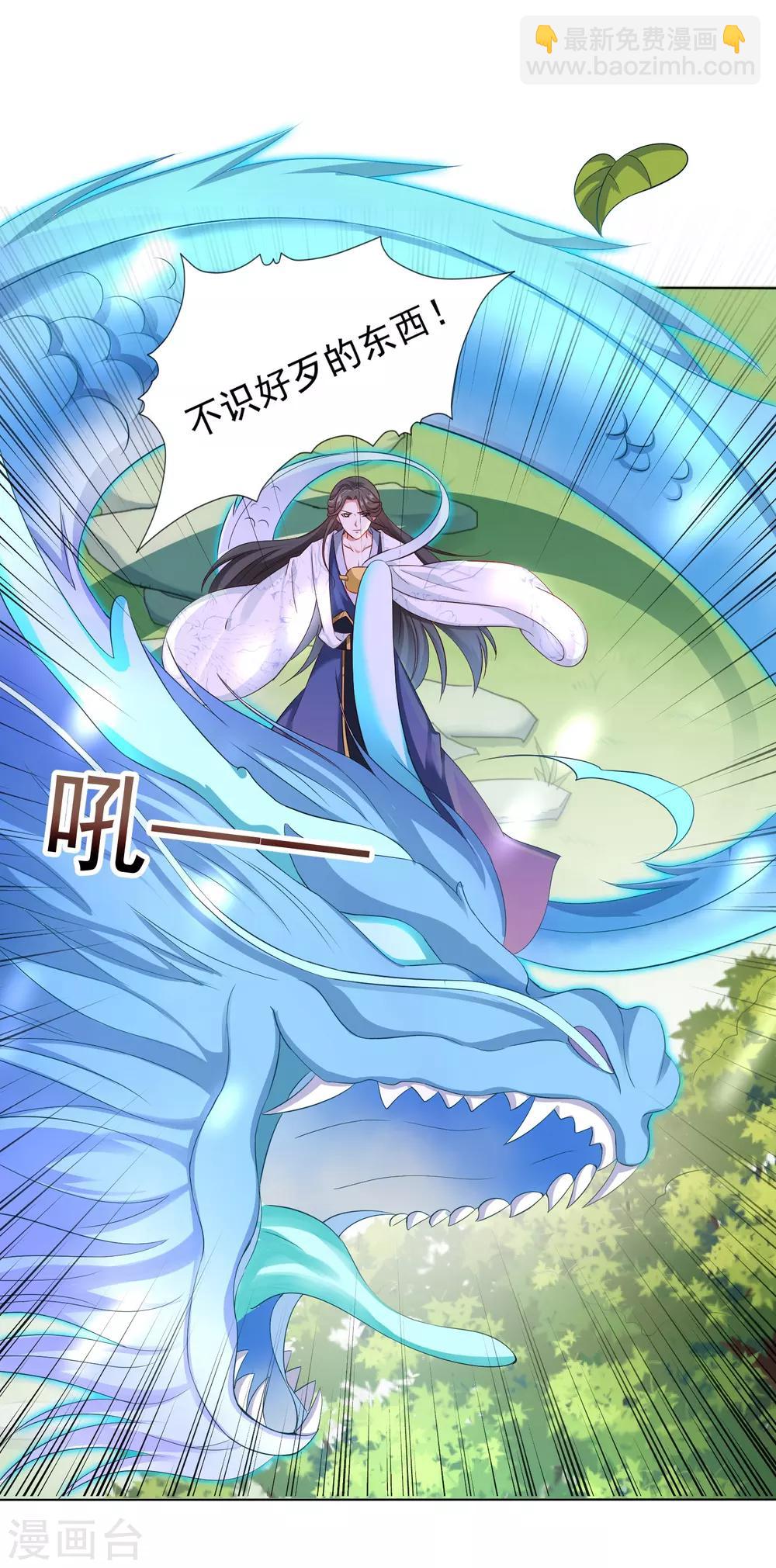 第30话 紧紧相拥！这次不放手16
