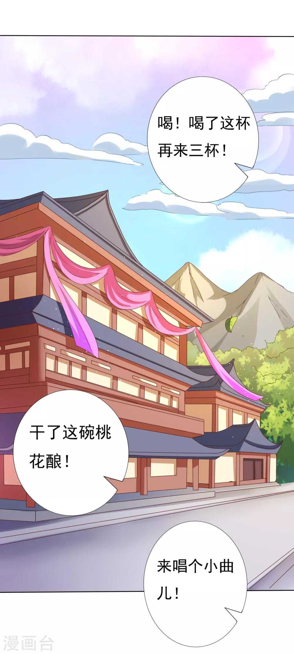 第30话 紧紧相拥！这次不放手21