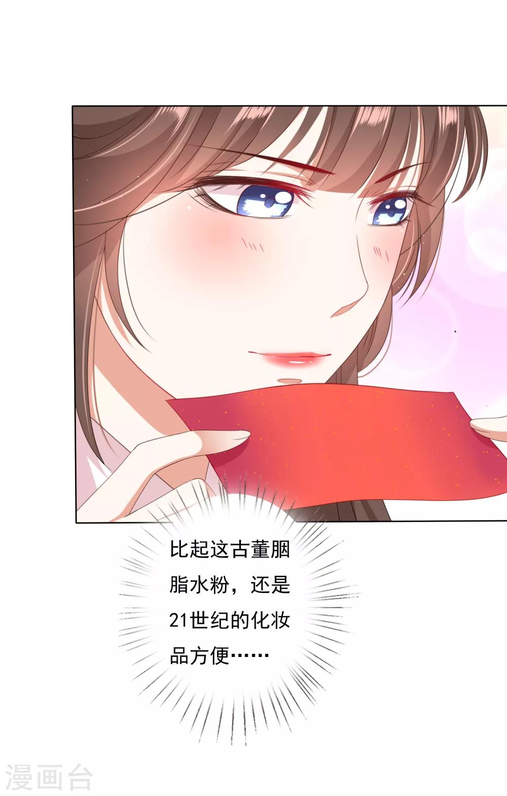 第30话 紧紧相拥！这次不放手22