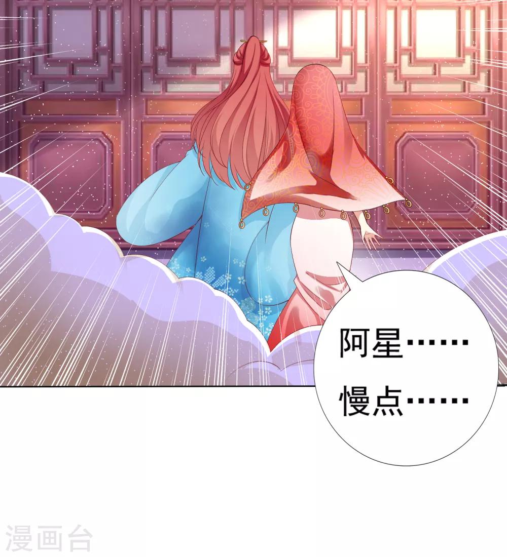 第30话 紧紧相拥！这次不放手28