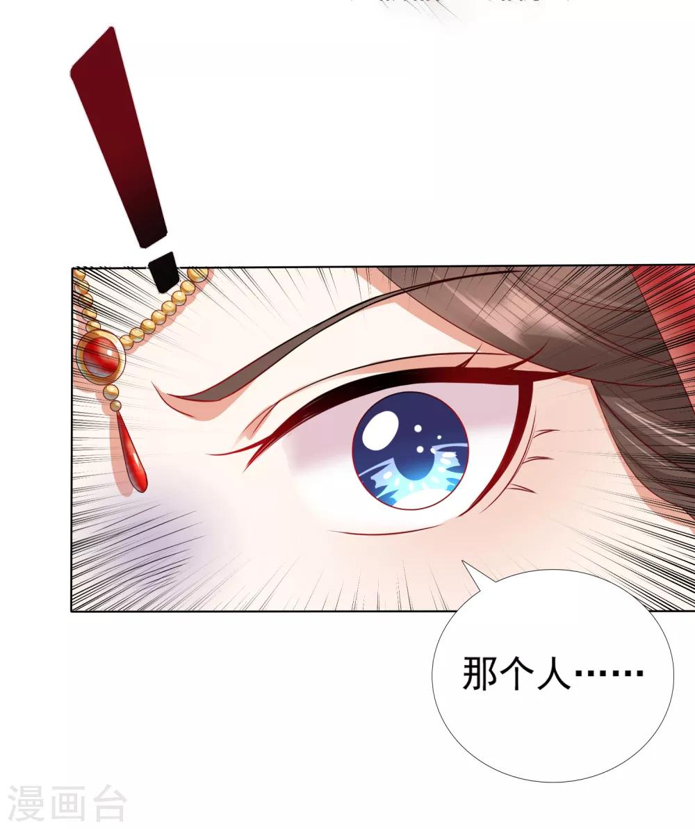 第30话 紧紧相拥！这次不放手30