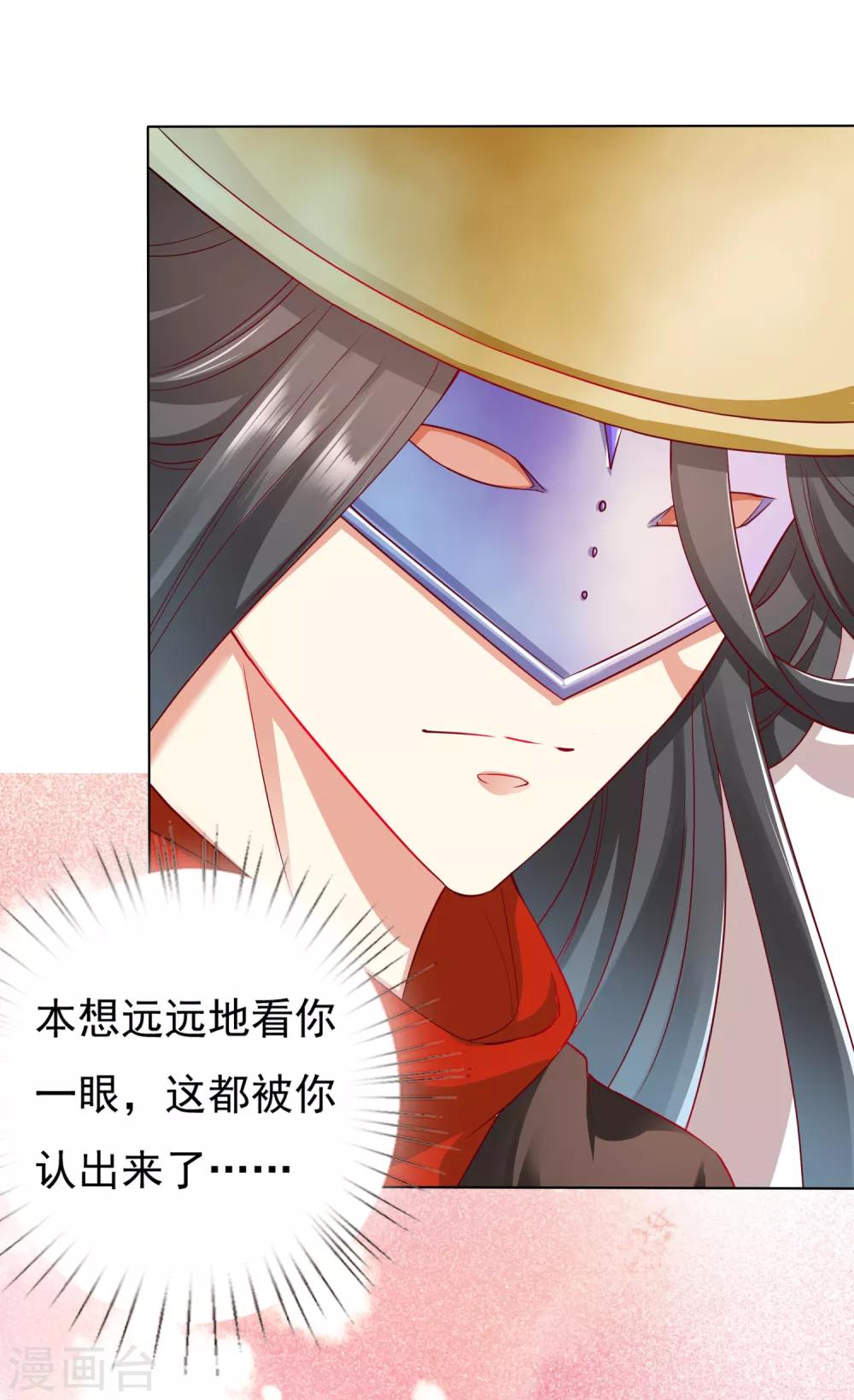 第30话 紧紧相拥！这次不放手32