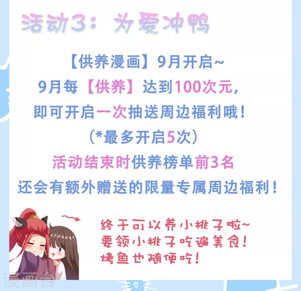 第30话 紧紧相拥！这次不放手36