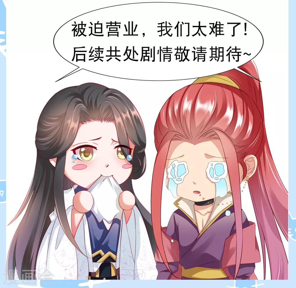 第30话 紧紧相拥！这次不放手38