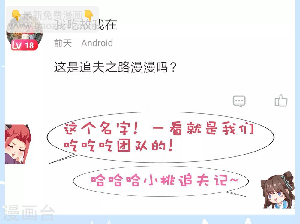 第30话 紧紧相拥！这次不放手48