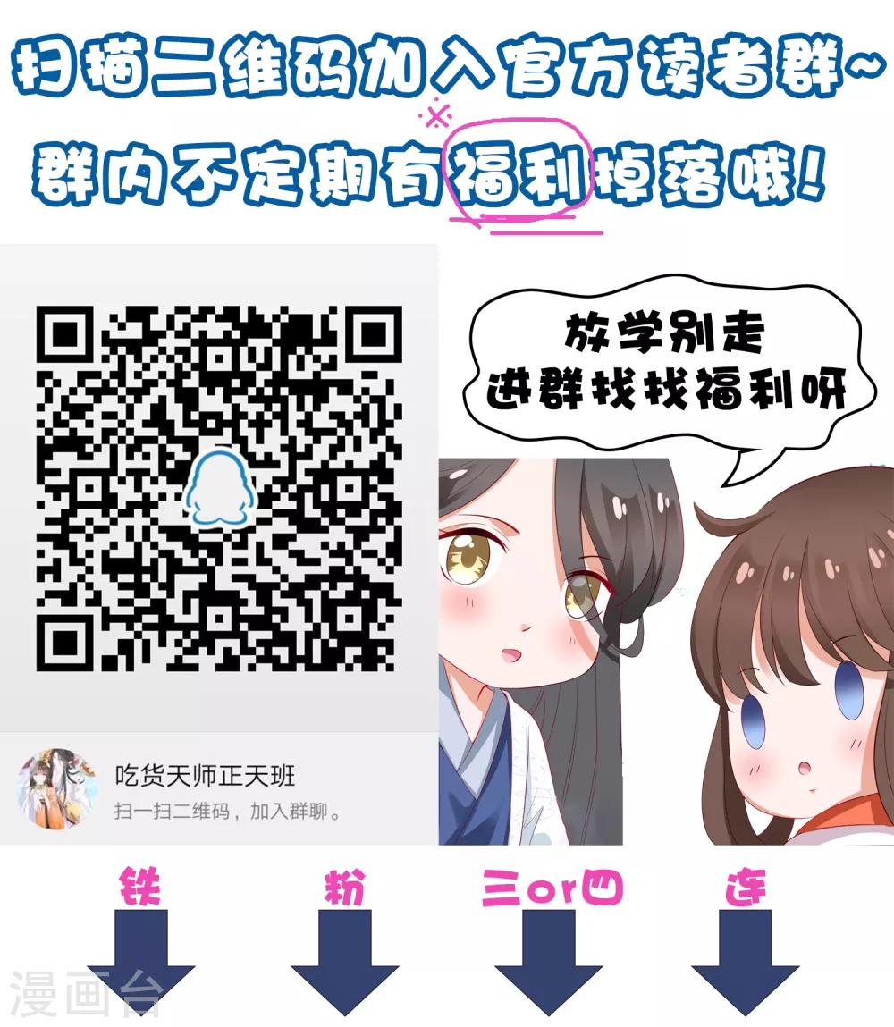 第30话 紧紧相拥！这次不放手55