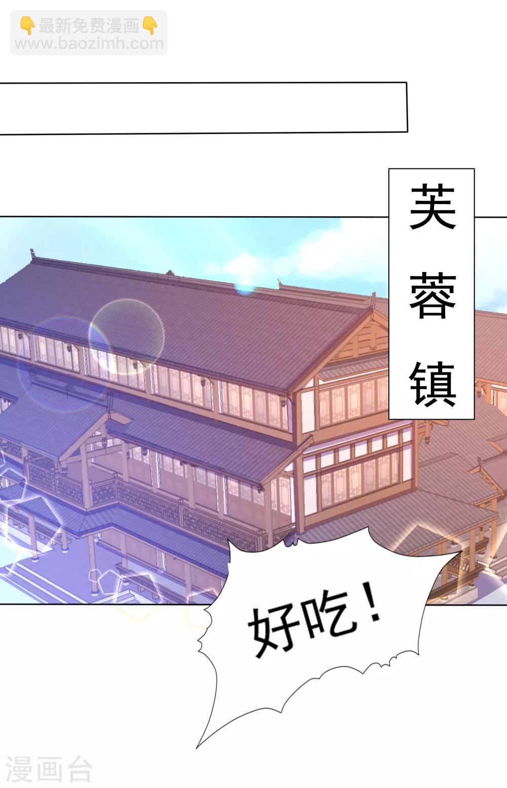 第40话 终于吃上饭了！21