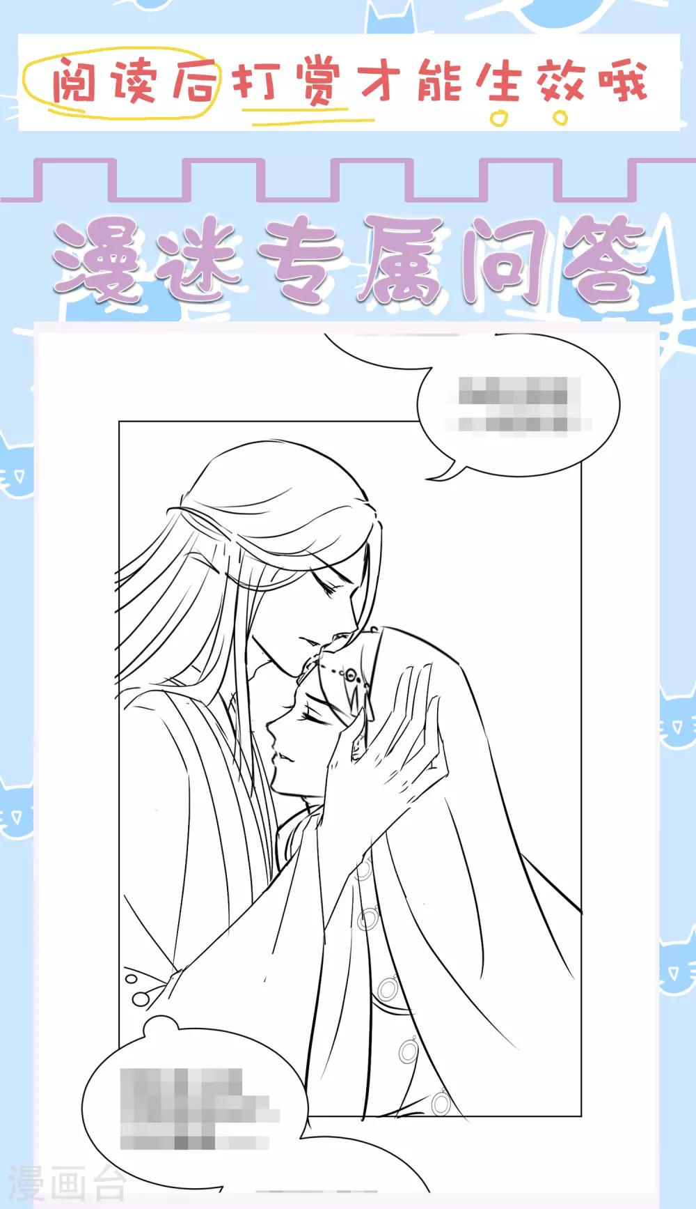 第40话 终于吃上饭了！32
