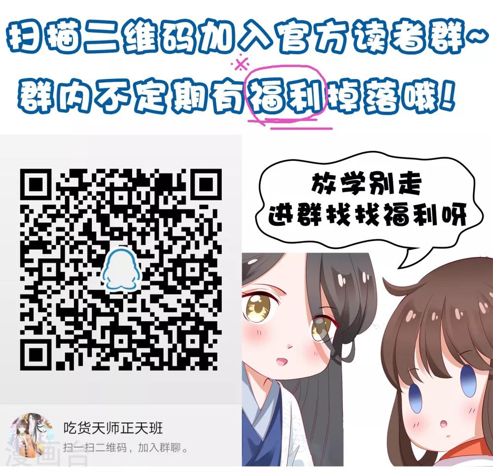 第40话 终于吃上饭了！46