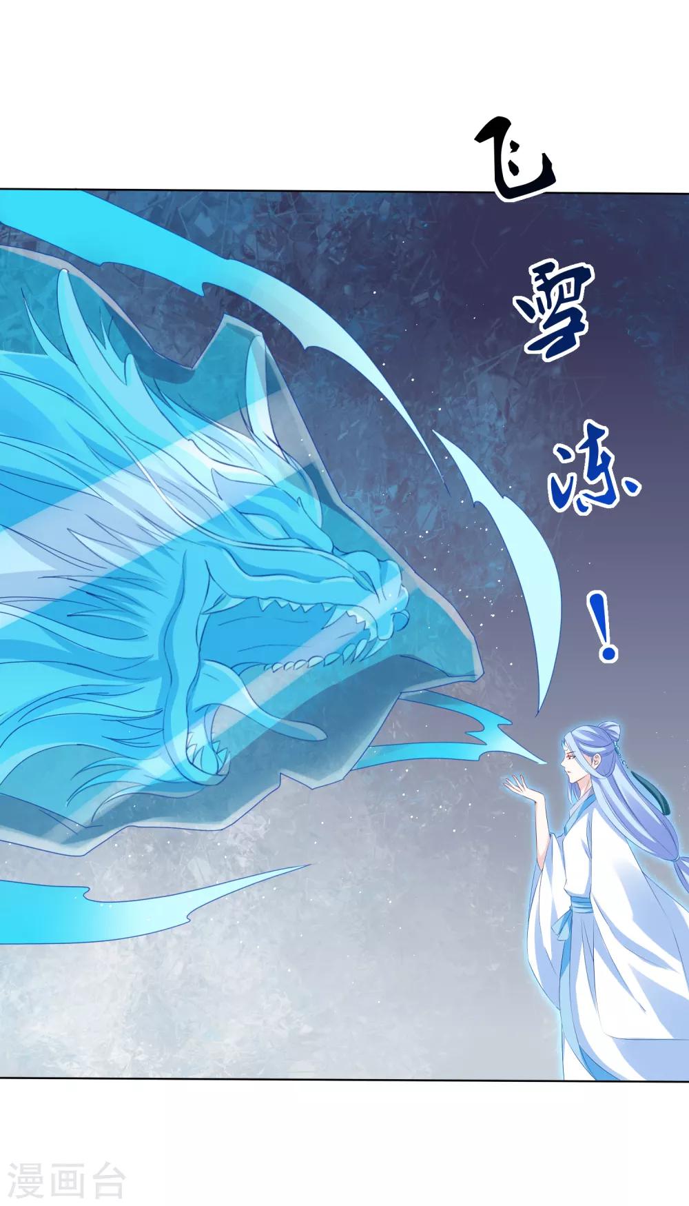 第40话 终于吃上饭了！5