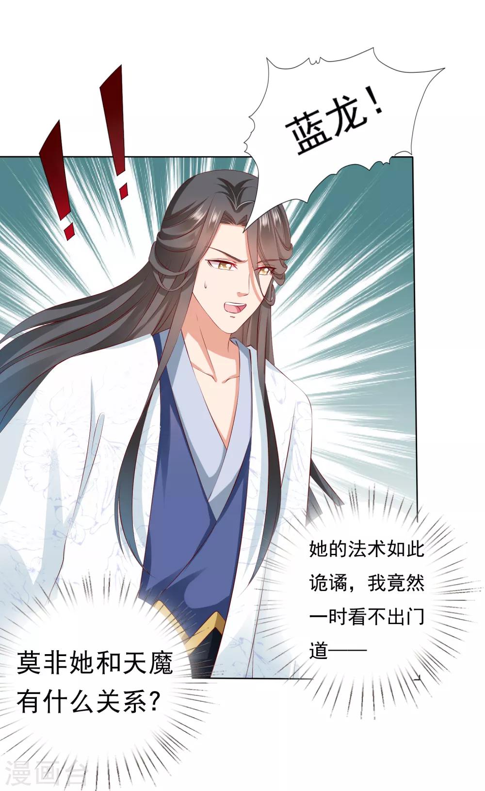 第40话 终于吃上饭了！6