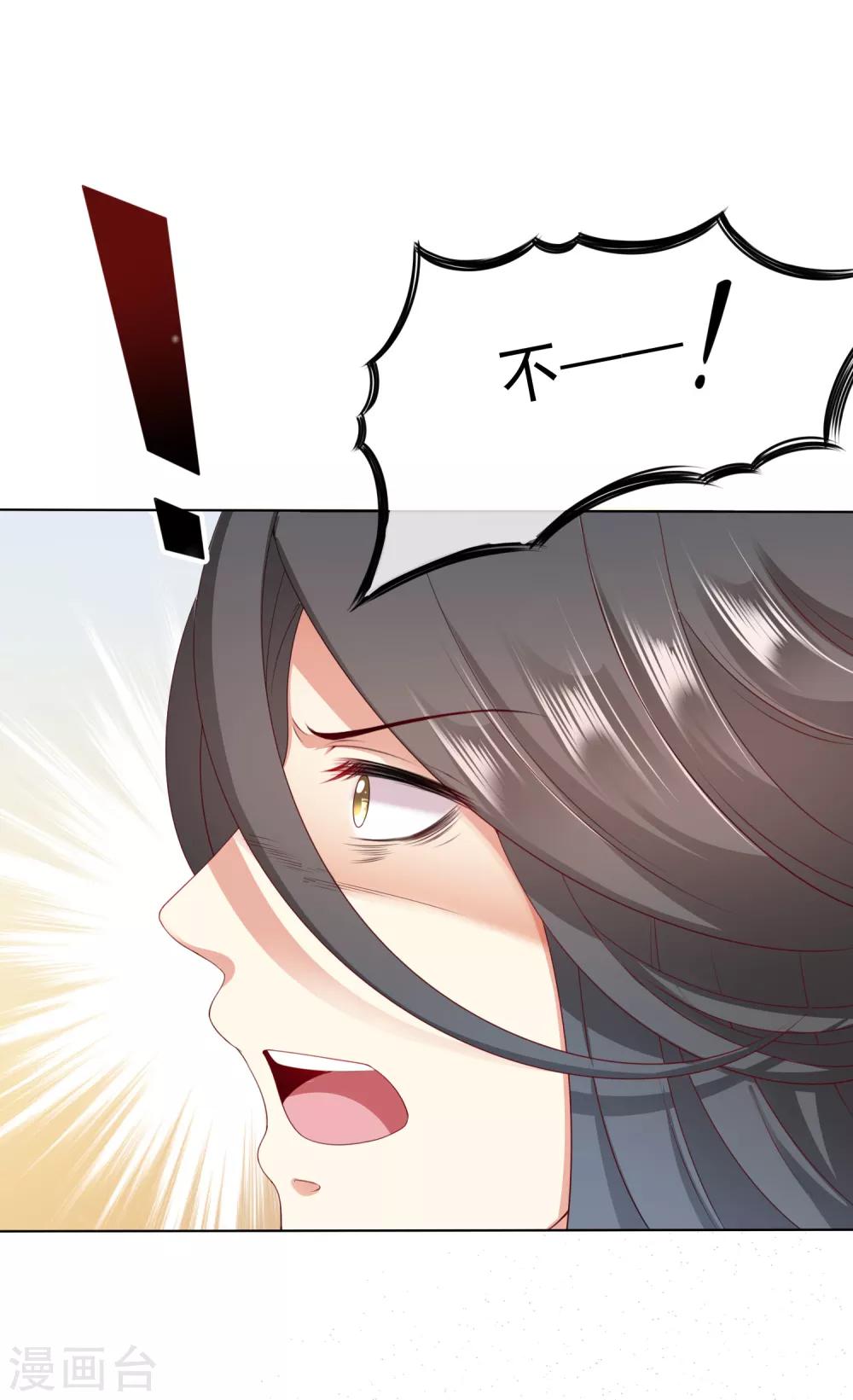 第40话 终于吃上饭了！9