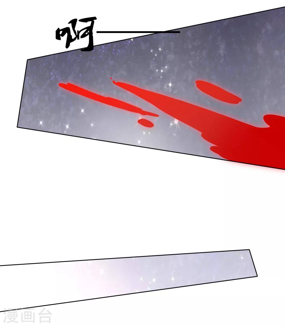 第51话 拼个你死我活！30