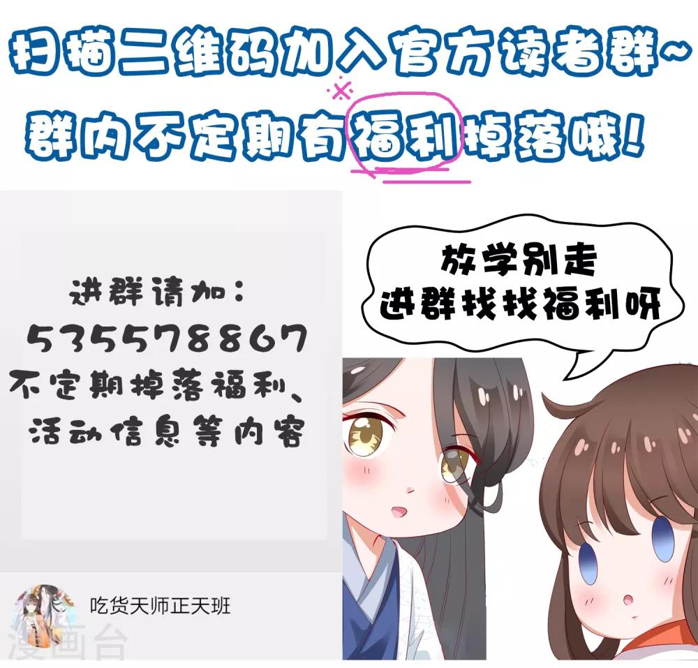 第51话 拼个你死我活！48