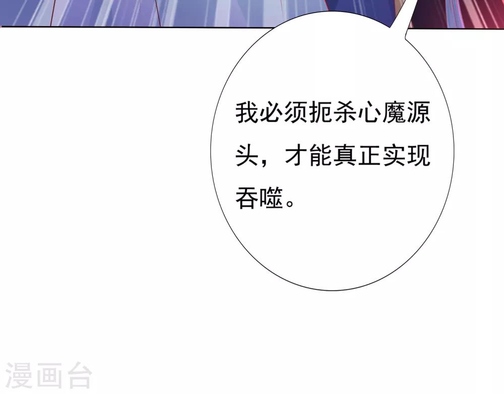 第53话 我真的好喜欢你！15