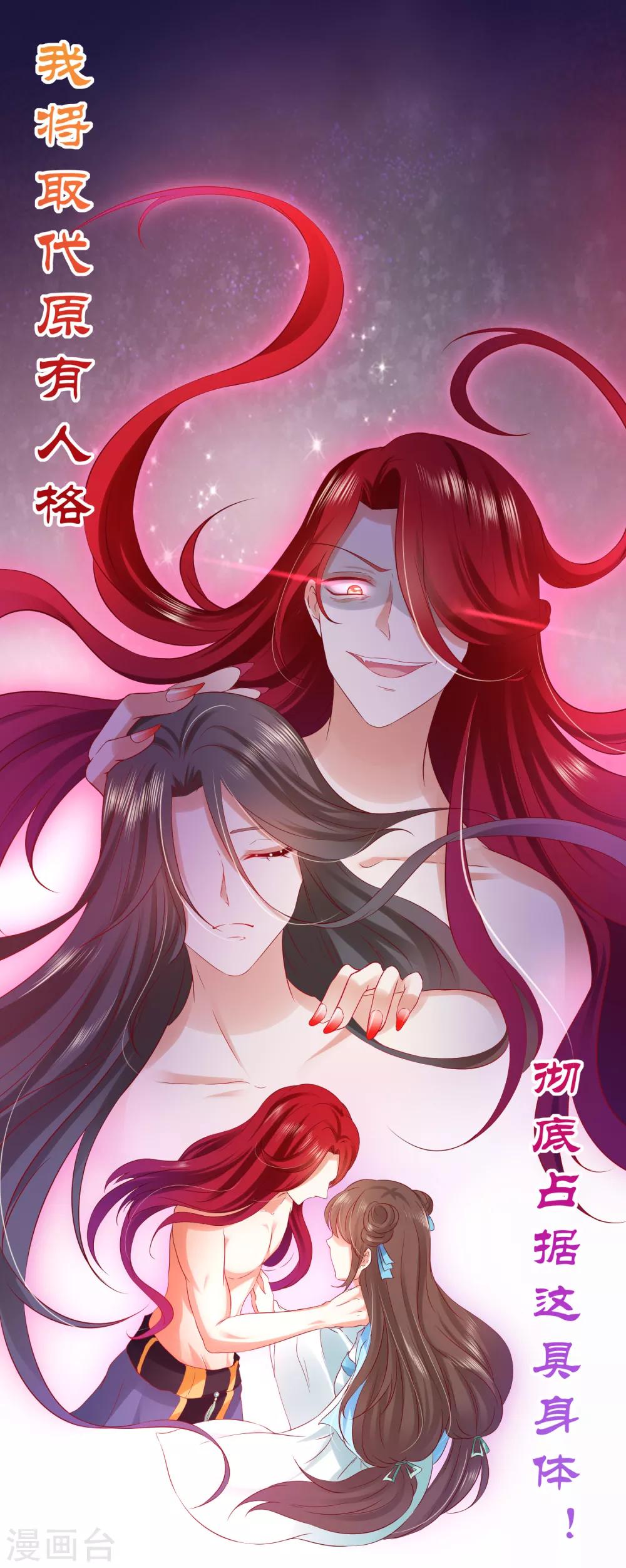 第53话 我真的好喜欢你！16