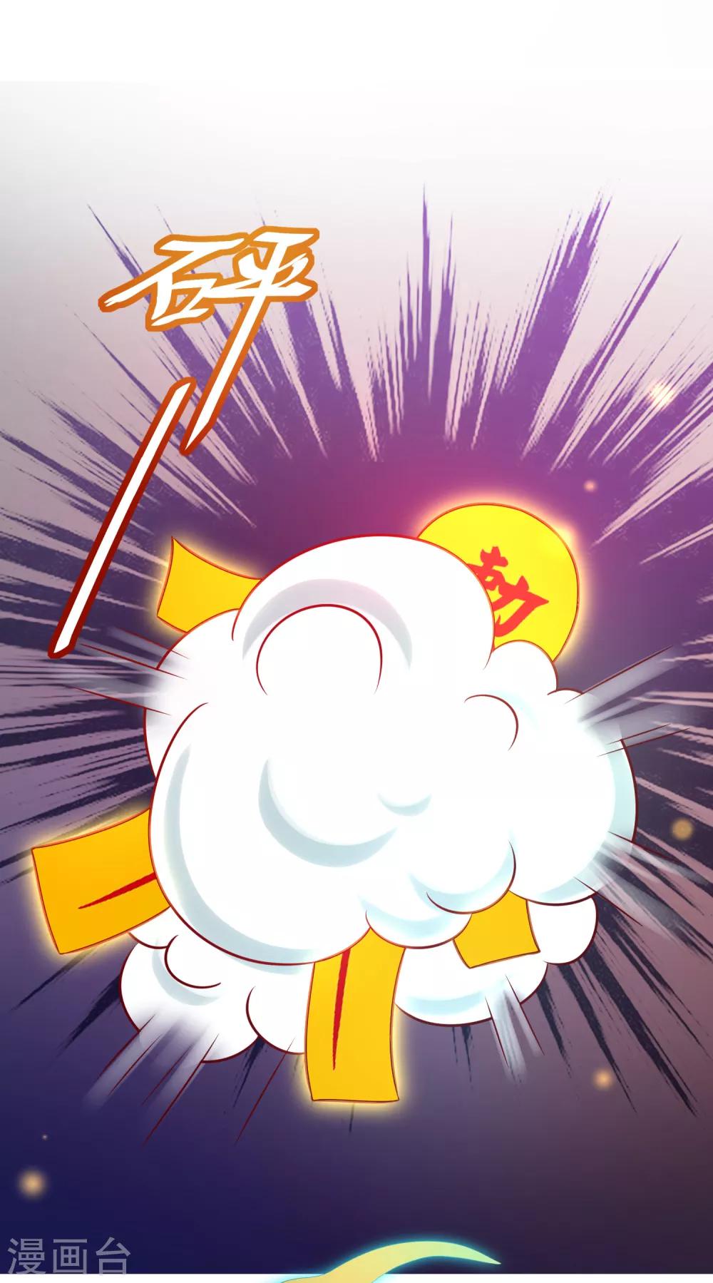 第53话 我真的好喜欢你！17