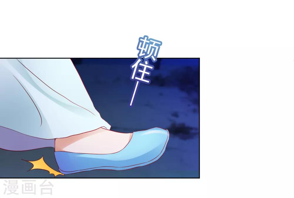 第53话 我真的好喜欢你！22