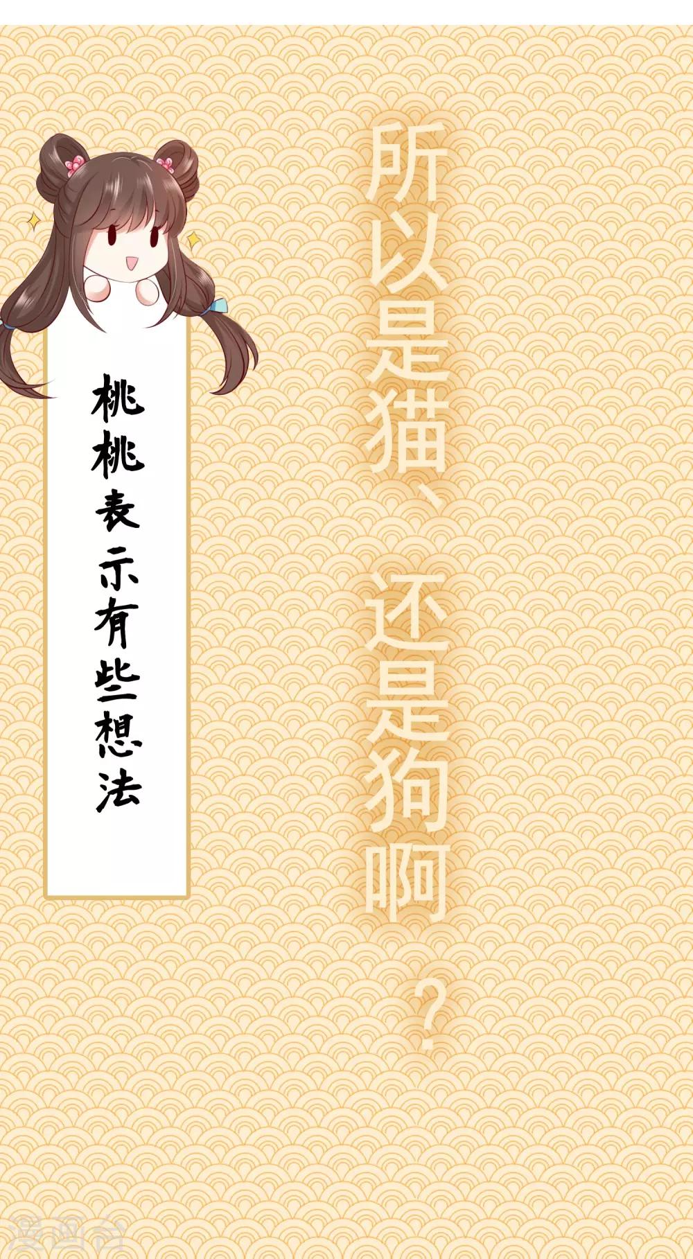 番外特辑 阿星专场萌空血槽1000%21