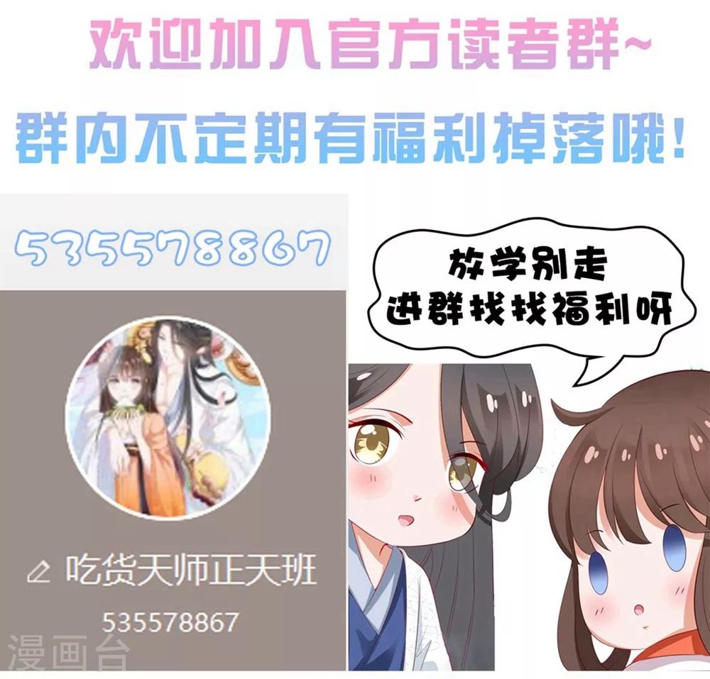 第94话 就地诛灭40
