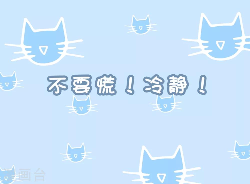 第95话 桃儿，对不起38