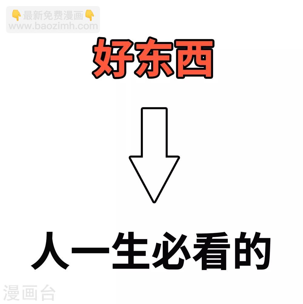 番外7 小桃教你做料理3