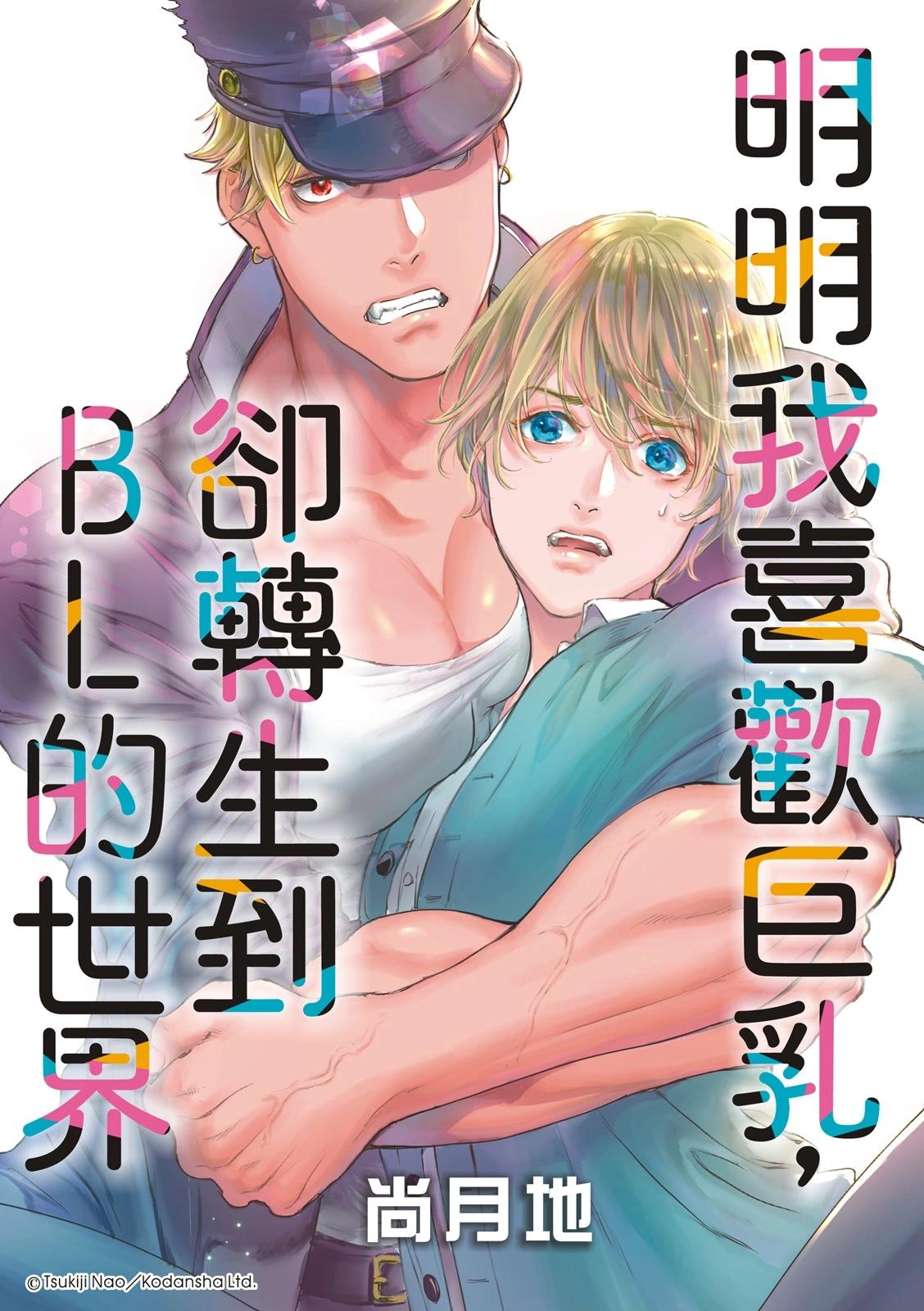第27话下0
