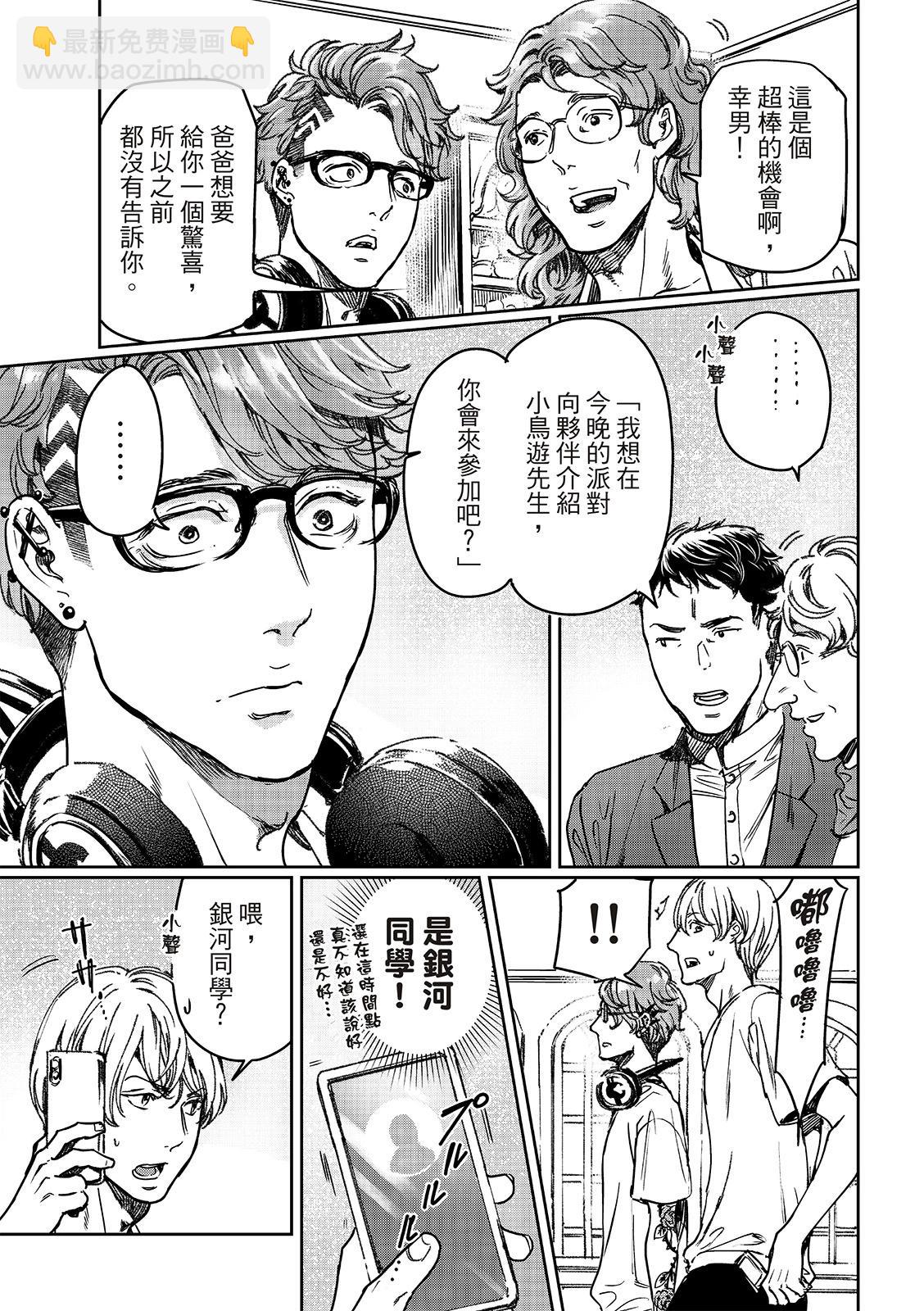 第27话下3