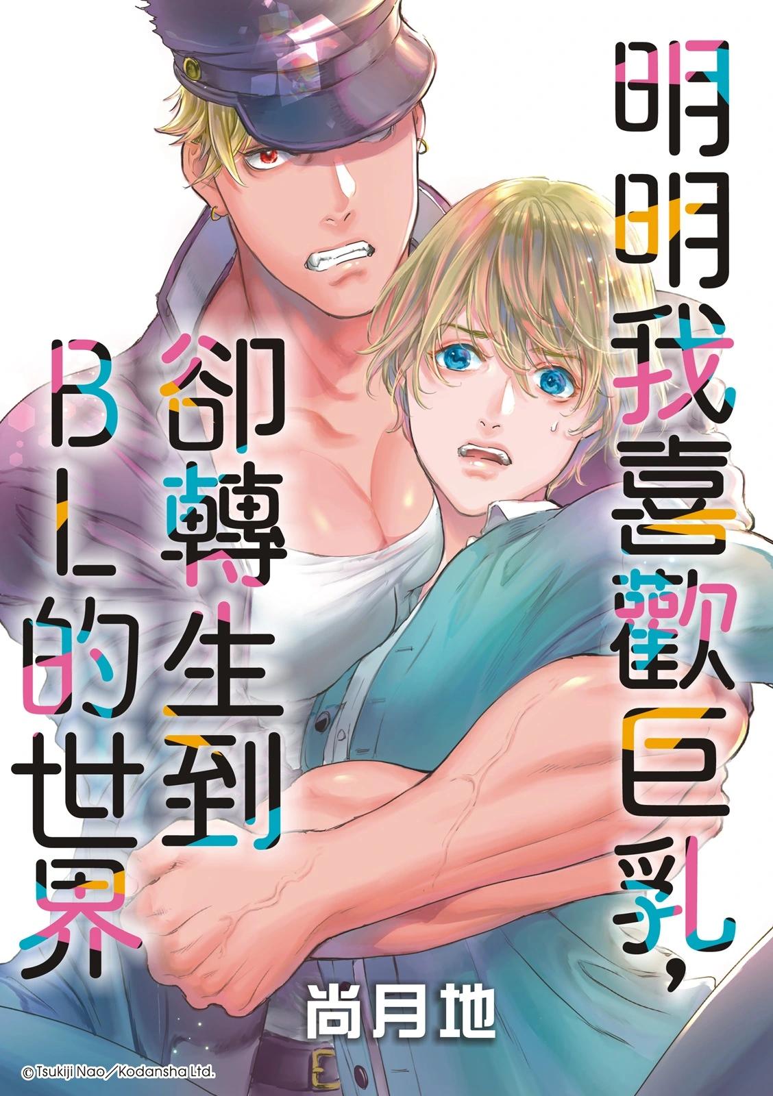 第29话上0