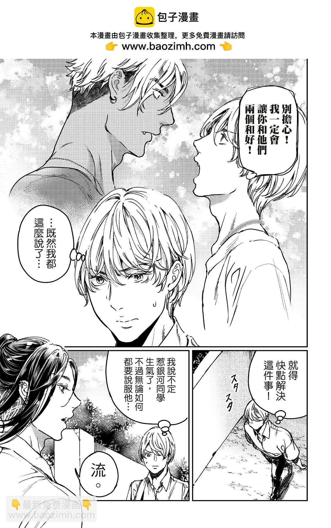 第29话上1