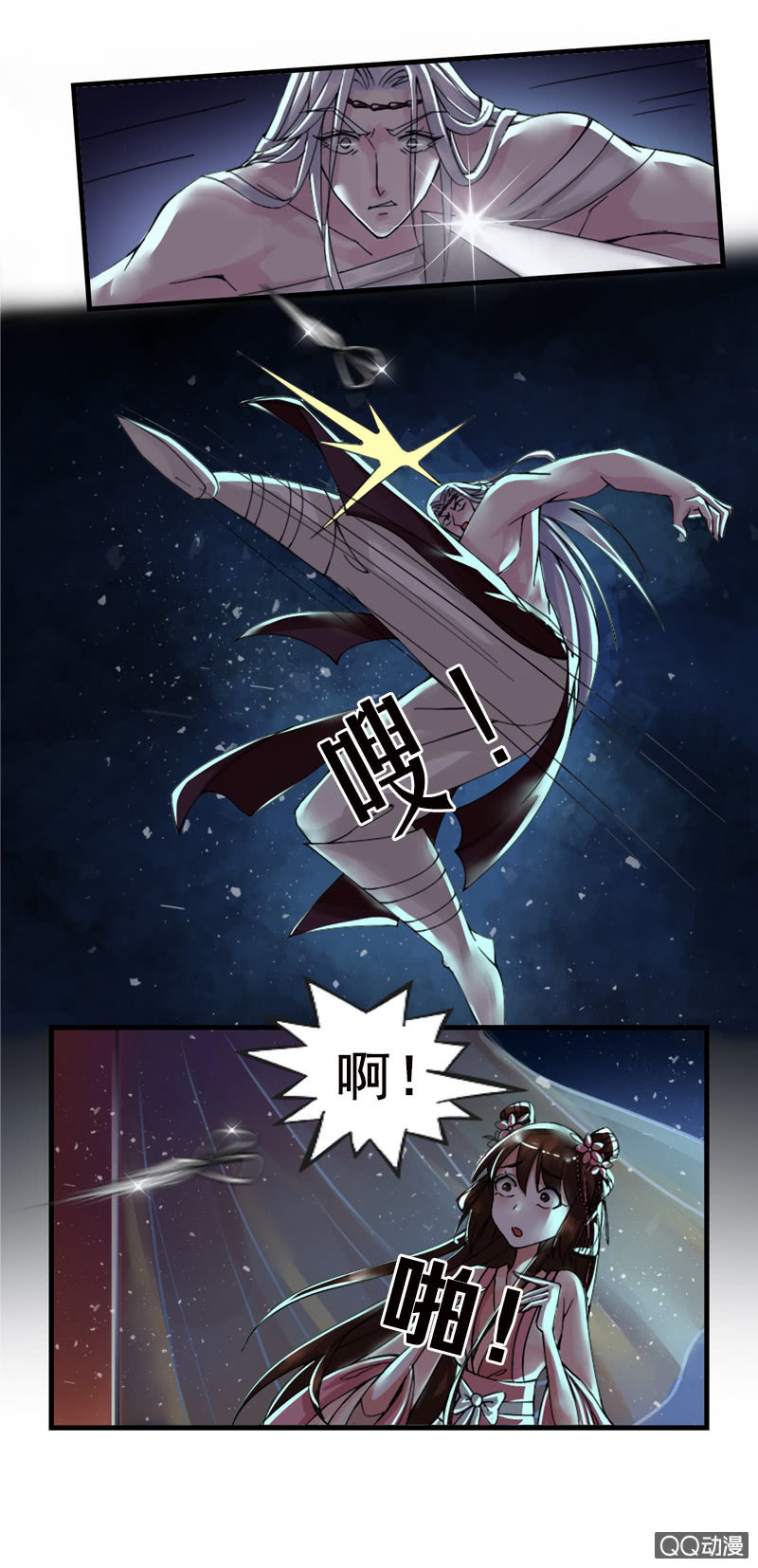 第七话：丧心病狂的厨艺1