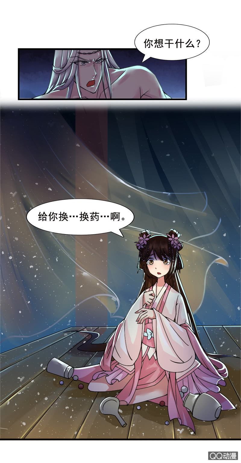 第七话：丧心病狂的厨艺2