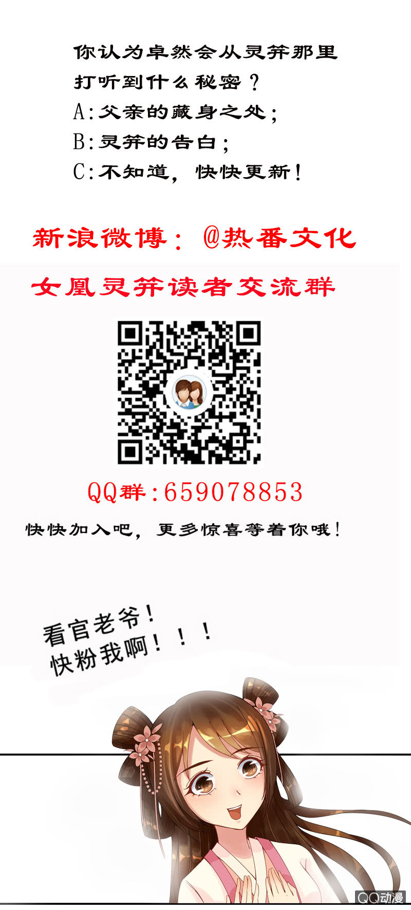 第七话：丧心病狂的厨艺20