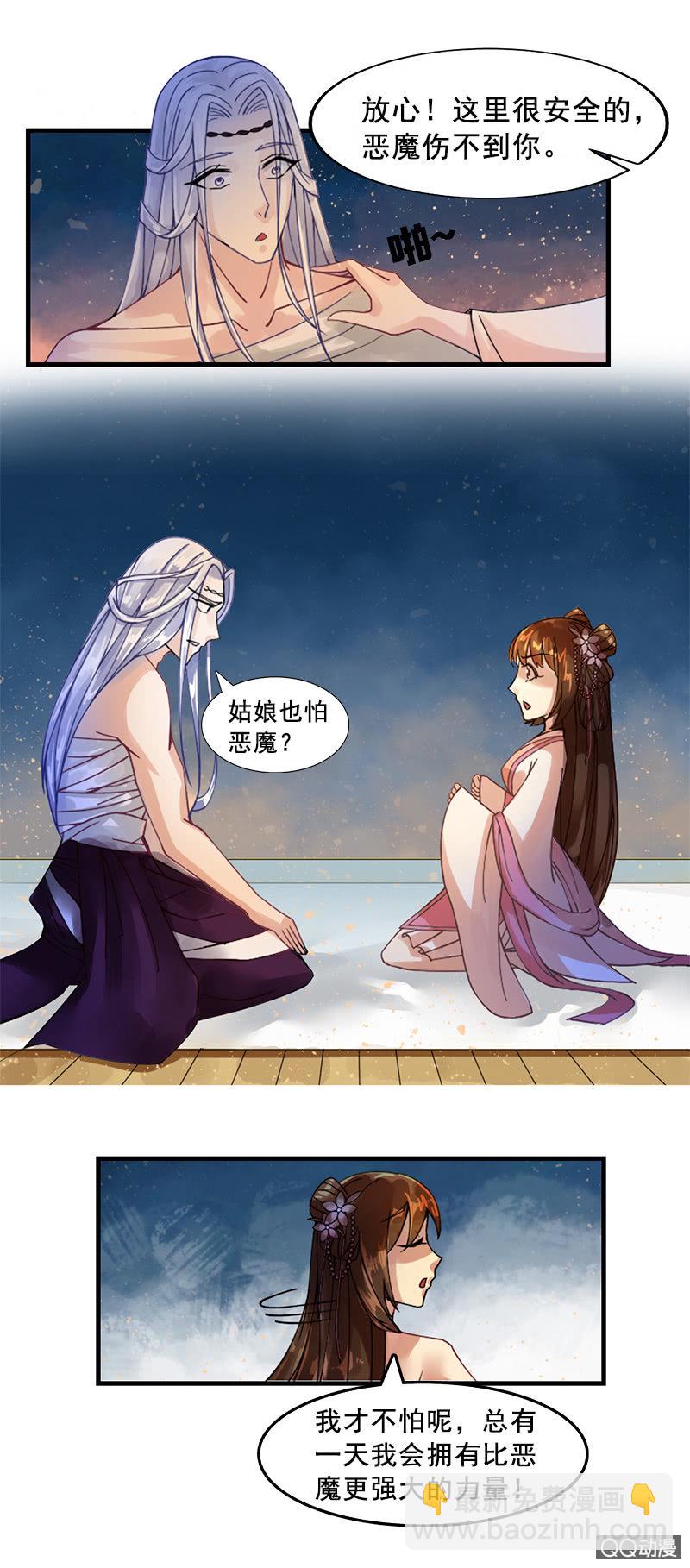 第七话：丧心病狂的厨艺4