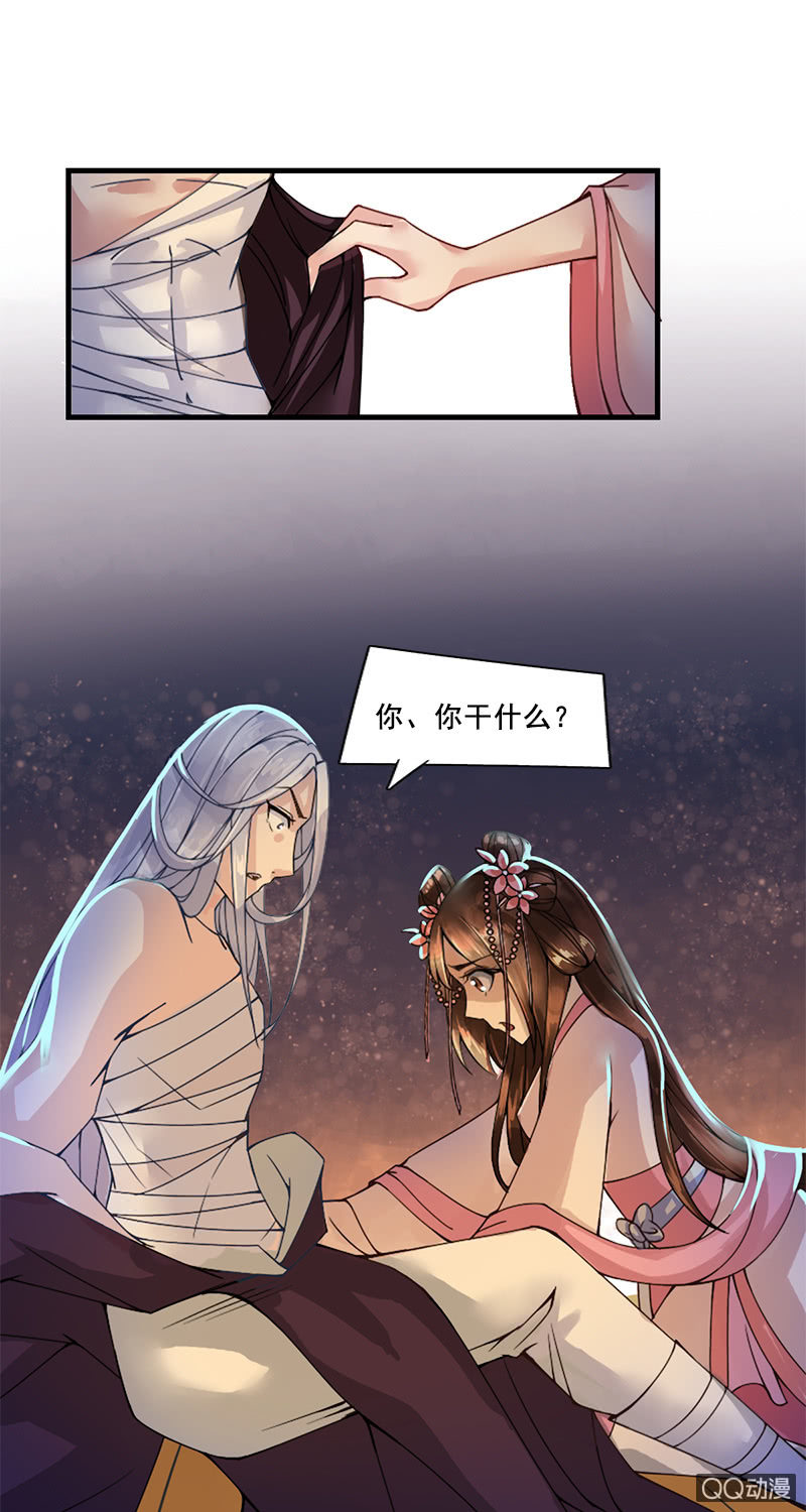 第七话：丧心病狂的厨艺5