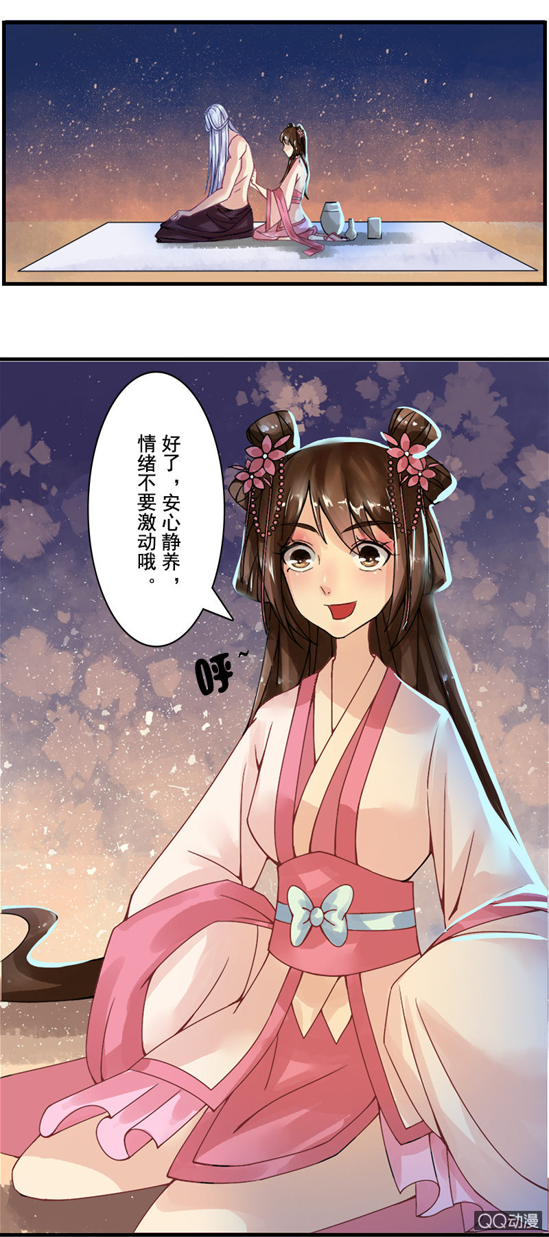第七话：丧心病狂的厨艺8
