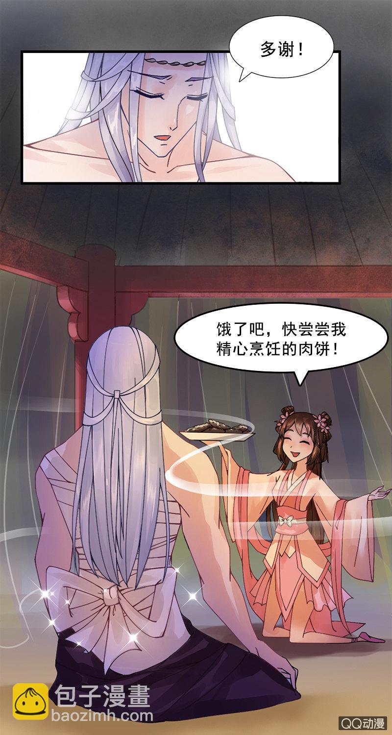 第七话：丧心病狂的厨艺9