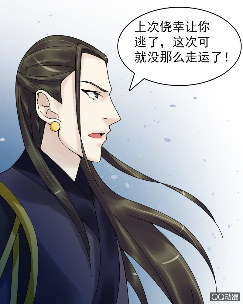 第十七话：别怕有我在！10