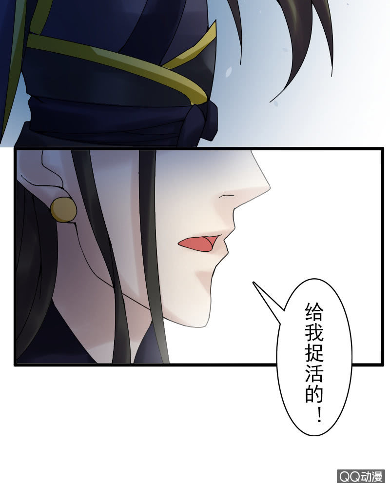 第十七话：别怕有我在！11