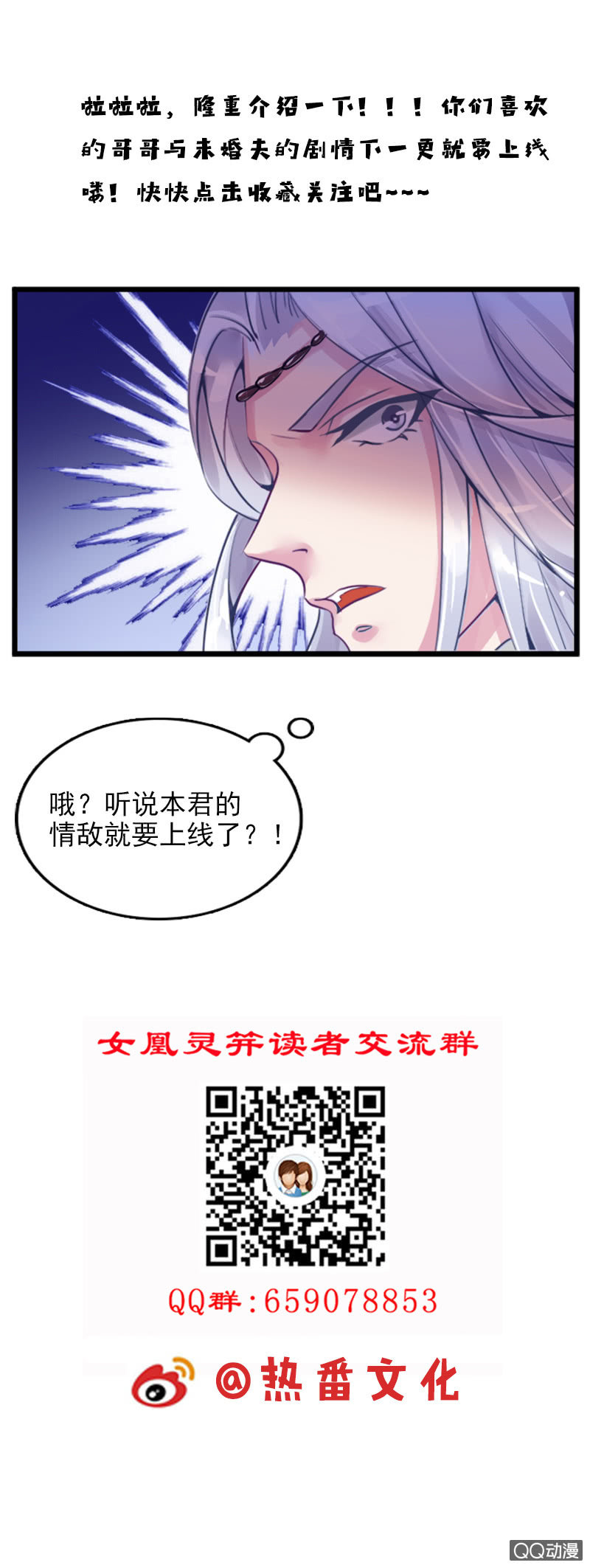 第十七话：别怕有我在！25