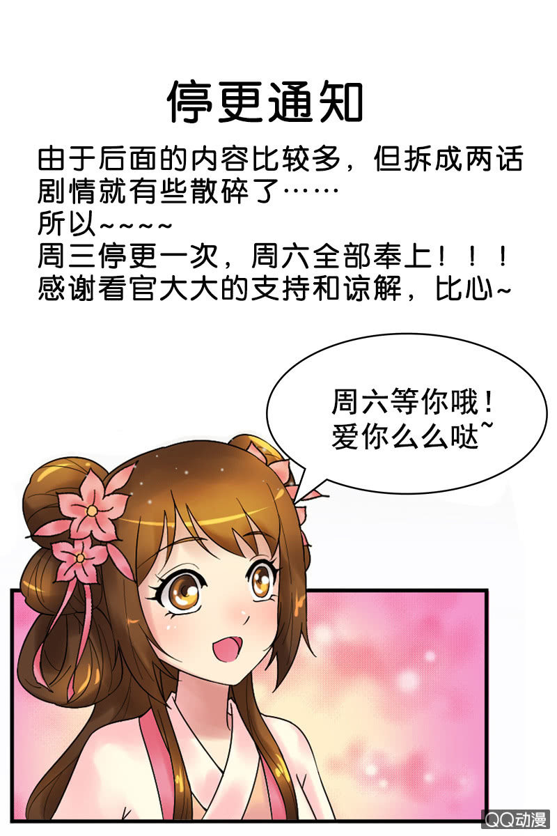 通知0
