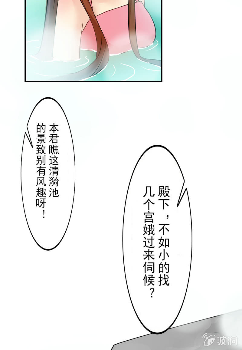 第二十三话：献吻还是渡气？！10