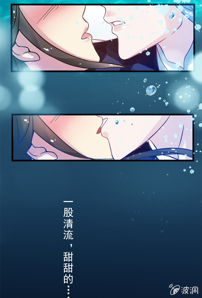第二十三话：献吻还是渡气？！27