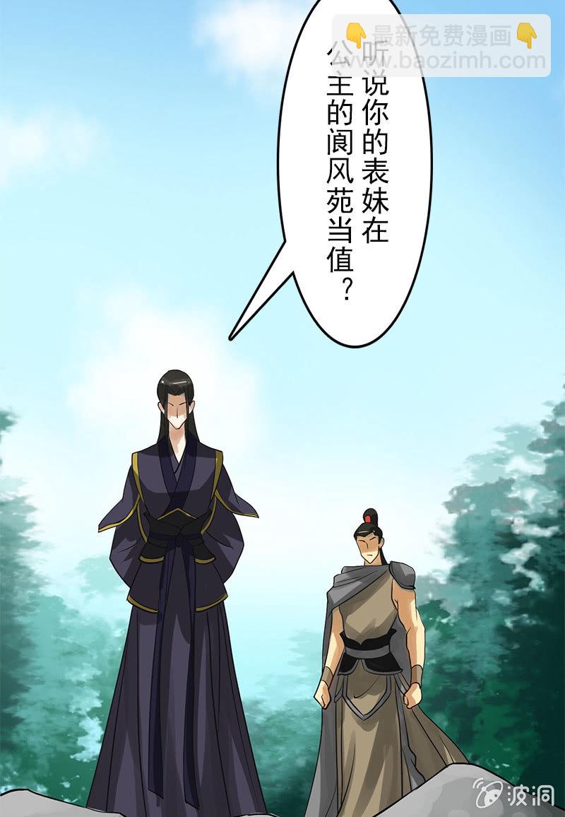 第二十三话：献吻还是渡气？！3