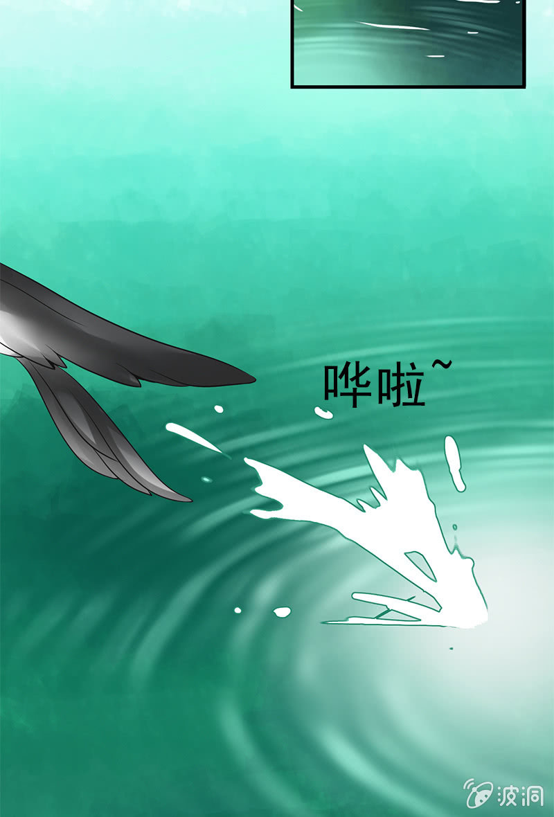 第二十三话：献吻还是渡气？！31