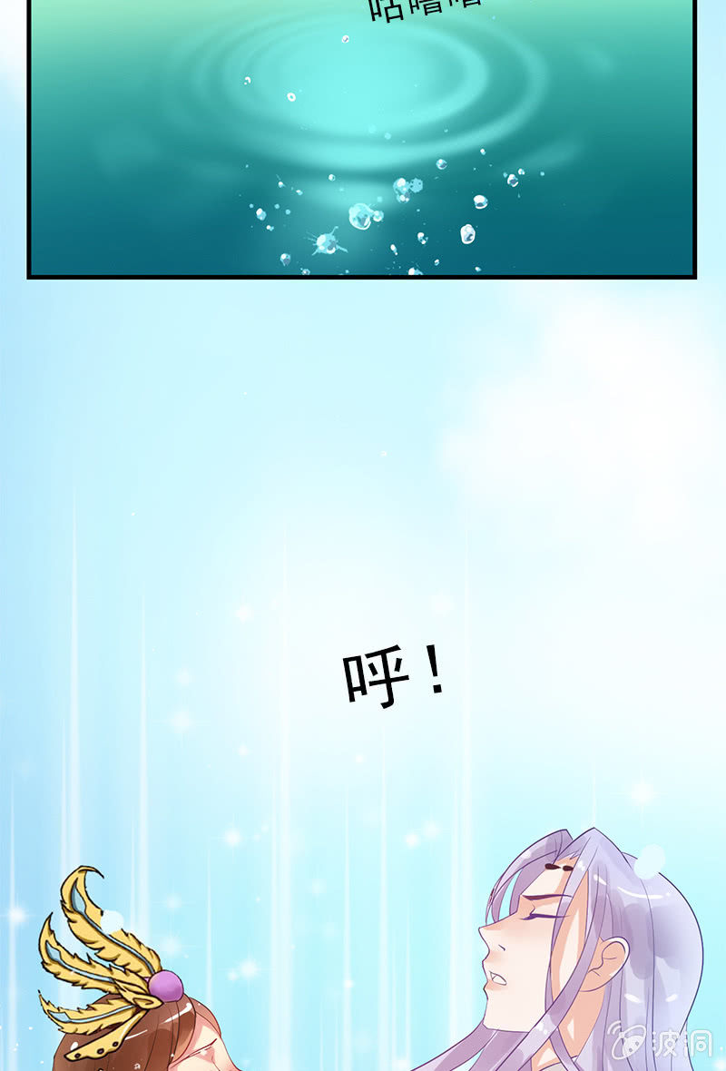 第二十三话：献吻还是渡气？！35
