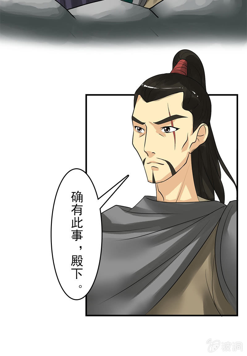 第二十三话：献吻还是渡气？！4