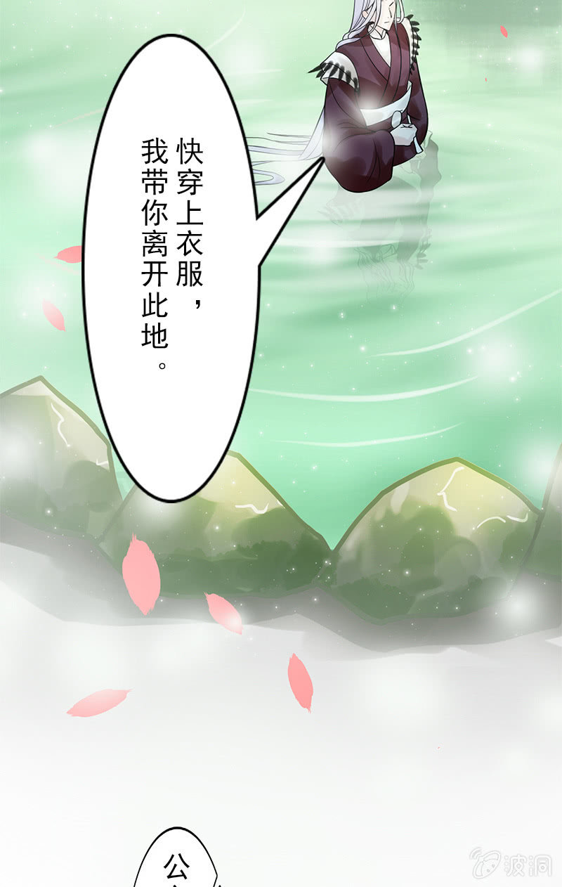 第二十三话：献吻还是渡气？！45