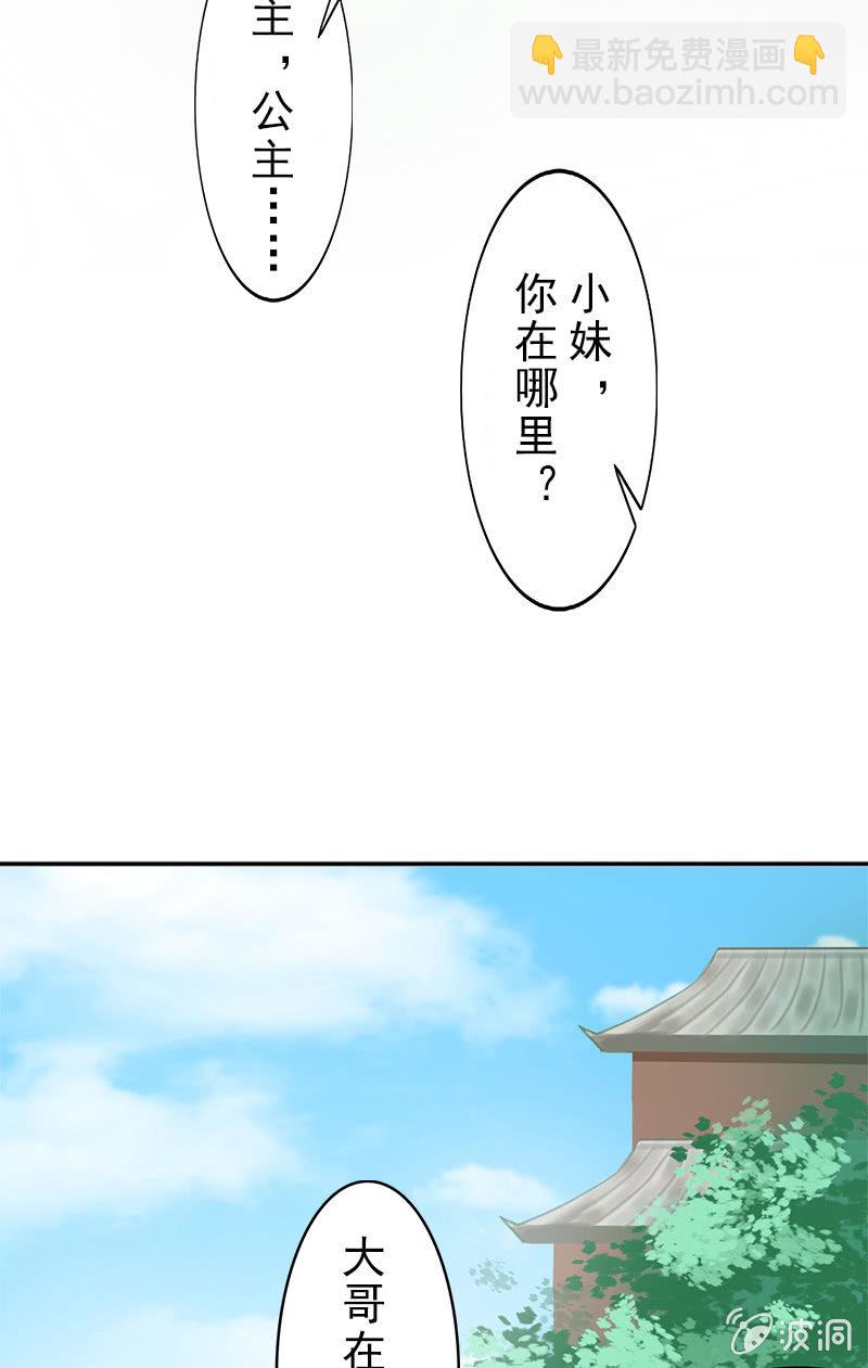 第二十三话：献吻还是渡气？！50